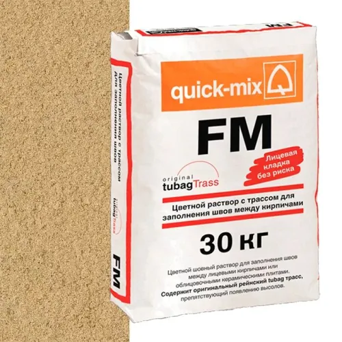 FM I, Цветная смесь для заделки швов песочно-жёлтый quick-mix купить в Санкт-Петербурге