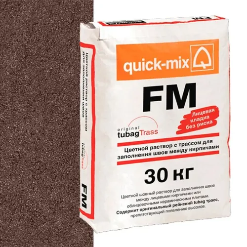 FM F, Цветная смесь для заделки швов тёмно-коричневый quick-mix купить в Санкт-Петербурге