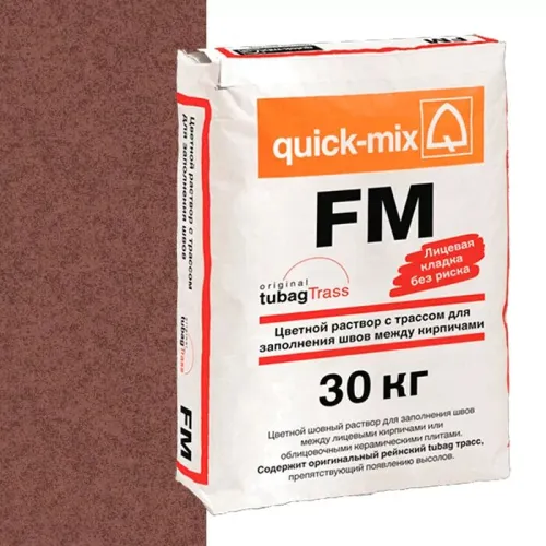 FM G, Цветная смесь для заделки швов красно-коричневый quick-mix купить в Санкт-Петербурге