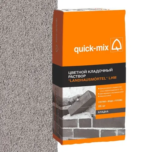 LHM GR Цветная кладочная смесь "Landhausmörtel", серый quick-mix купить в Санкт-Петербурге