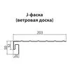 Ветровая доска + j-профиль (J фаска) Grand Line, коричневый купить в Санкт-Петербурге
