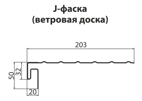 Ветровая доска + j-профиль (J фаска) Grand Line, коричневый купить в Санкт-Петербурге