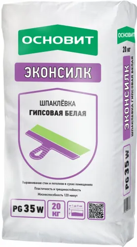 Шпаклевка гипсовая белая Основит Эконсилк PG35 W 5 кг купить в Санкт-Петербурге