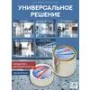 Эталон Комплект для пола СЕРЫЙ 10м2 Сделай ПОЛ купить в Санкт-Петербурге