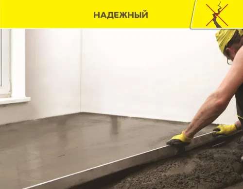 Ровнитель для пола базовый Vetonit 6000 25кг купить в Санкт-Петербурге