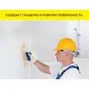 Шпаклевка цементная Vetonit VH белый 20кг купить в Санкт-Петербурге