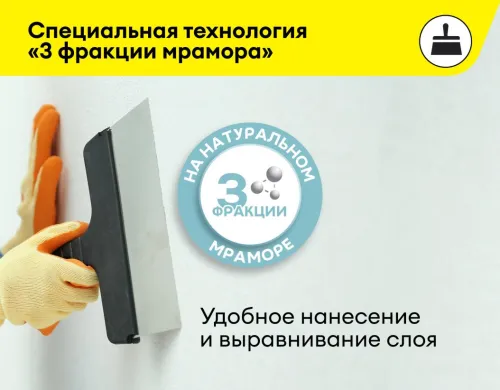 Шпаклевка финишная белая вебер.ветонит ЛР+ (vetonit LR+) 20 кг купить в Санкт-Петербурге