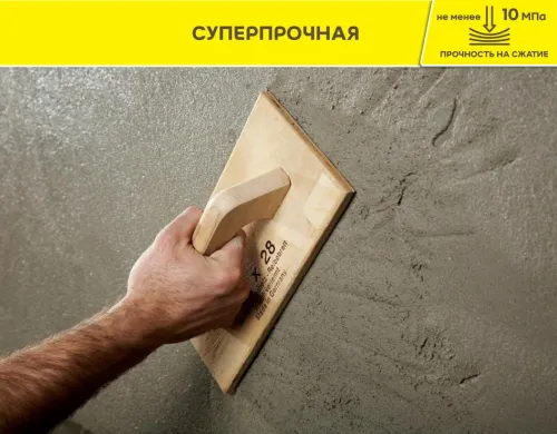 Шпаклевка цементная Vetonit ТТ40 25кг купить в Санкт-Петербурге
