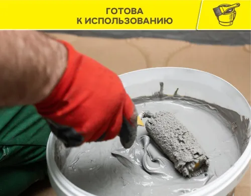 Гидроизоляция полимерная высокоэластичная Vetonit tec 822 серый 8кг купить в Санкт-Петербурге