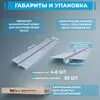 Теплораспределительная пластина KNAUF Therm® 1м х 13,7см (30 шт/упак.) купить в Санкт-Петербурге