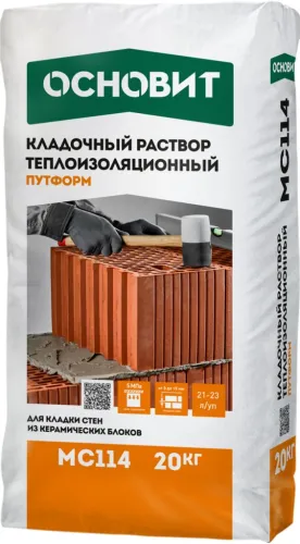 Теплоизоляционный кладочный раствор Основит Путформ  МС114 купить в Санкт-Петербурге