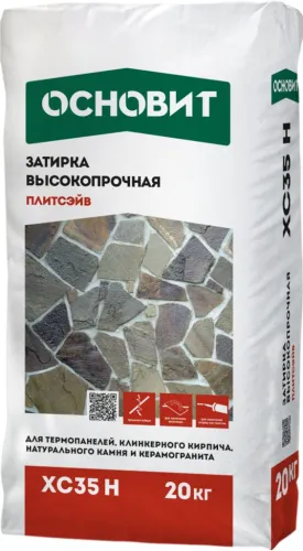 Затирка цементная высокопрочная Основит Плитсэйв XC35 Н светло-коричневый 041 купить в Санкт-Петербурге
