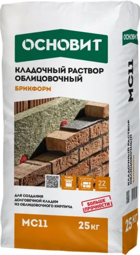 Кладочный раствор Основит Брикформ МС11 супербелый 011 купить в Санкт-Петербурге