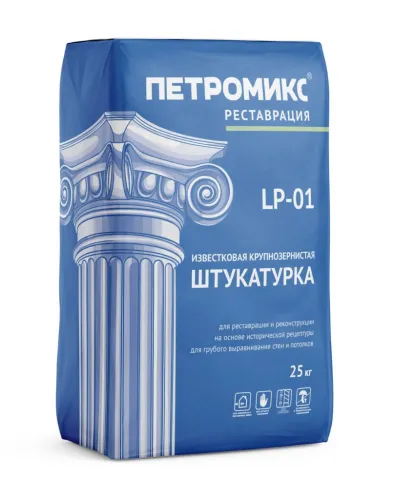 LP-01 Штукатурка известковая крупнозернистая ПЕТРОМИКС, 25 кг купить в Санкт-Петербурге