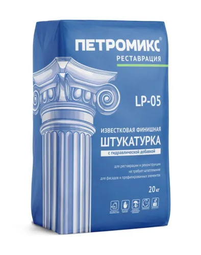 LP-05 Штукатурка известковая финишная с гидравлической добавкой ПЕТРОМИКС, 20 кг/меш купить в Санкт-Петербурге