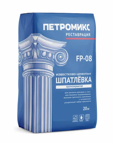 FP-08 Шпатлевка известково-цементная крупнозернистая ПЕТРОМИКС 20 кг/меш купить в Санкт-Петербурге