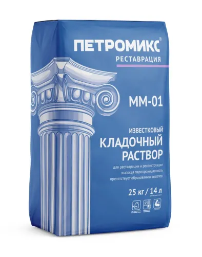 MM-01 Кладочный раствор известковый ПЕТРОМИКС 25 кг/меш купить в Санкт-Петербурге