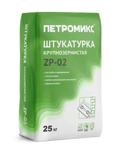 ZP-02 Штукатурка крупнозернистая Петромикс 25 кг/меш купить в Санкт-Петербурге