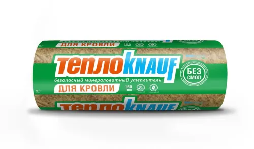 Утеплитель ТеплоКНАУФ Для Кровли, 50мм купить в Санкт-Петербурге