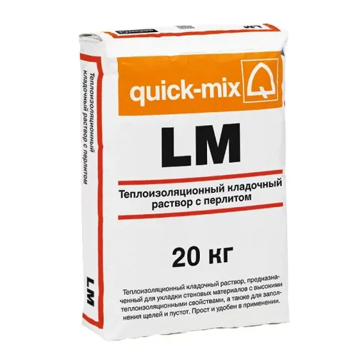 LM Легкая кладочная смесь с перлитом quick-mix купить в Санкт-Петербурге