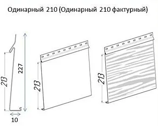 Скандинавская доска широкая одинарная Printech купить в Санкт-Петербурге