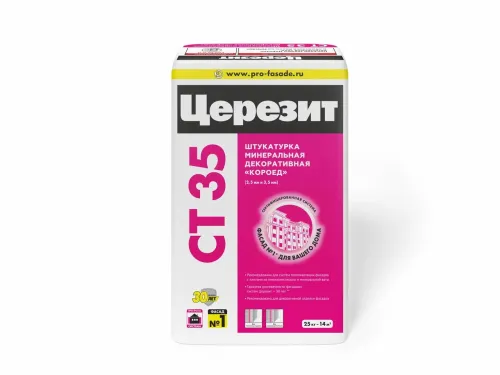 СТ 35/25 кг Церезит штукатурка минеральная короед 2,5 под окраску купить в Санкт-Петербурге