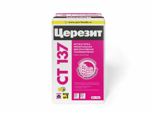CT 137/25 кг Церезит штукатурка камешковая 2,5 под окраску купить в Санкт-Петербурге