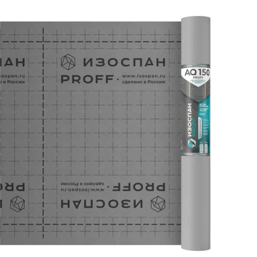 Изоспан AQ proff 150 70м2 супердиффузионная мембрана купить в Санкт-Петербурге