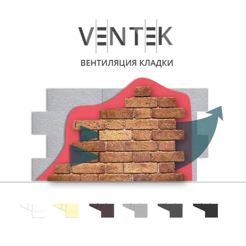 Ventek универсальная венткоробка для кирпичной кладки, коричневая купить в Санкт-Петербурге