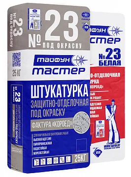 ТАЙФУН МАСТЕР № 23.2 штукатурка защитно-отделочная СЕРАЯ "короед" 2 мм купить в Санкт-Петербурге