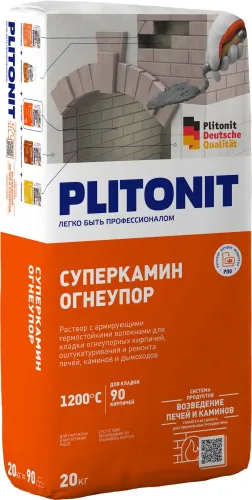 PLITONIT СуперКамин Огнеупор -20 универсальный термостойкий раствор для кладки огнеупорных кирпичей купить в Санкт-Петербурге