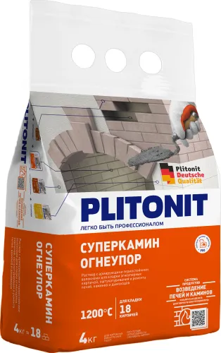 PLITONIT СуперКамин Огнеупор -4 универсальный термостойкий раствор для кладки огнеупорных кирпичей купить в Санкт-Петербурге