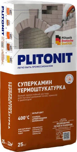 PLITONIT СуперКамин ТермоШтукатурка белая -25 для отделки печей и каминов купить в Санкт-Петербурге