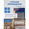 Прозрачный глянец, комплект до 12м² (2,5кг) Сделай ПОЛ купить в Санкт-Петербурге