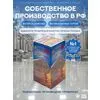 Прозрачный глянец, комплект до 12м² (2,5кг) Сделай ПОЛ купить в Санкт-Петербурге