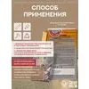 АКВА Комплект для пола 10м2 (2.93кг) бежевый Сделай ПОЛ купить в Санкт-Петербурге