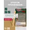 Укрепляющий комплект для пола 10м2 (2.445кг) Сделай ПОЛ купить в Санкт-Петербурге
