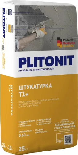 PLITONIT Т1+ -25 штукатурка для наружных и внутренних работ с армирующими волокнами купить в Санкт-Петербурге