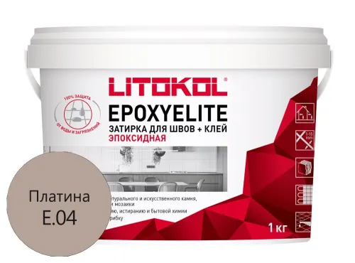 EpoxyElite Эпоксидный двухкомпонентный кислотостойкий состав E.04 Платина купить в Санкт-Петербурге
