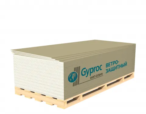 Гипсокартон Gyproc ветрозащитный (GTS-9) 3000x1200x9,5 мм купить в Санкт-Петербурге