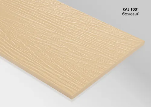 FP1001 FIBRA PLANK Сайдинг - панель фиброцементная рельефная RAL1001 купить в Санкт-Петербурге
