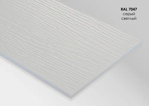 FP7047 FIBRA PLANK Сайдинг - панель фиброцементная рельефная RAL7047 купить в Санкт-Петербурге