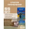 Эталон Комплект для пола БЕЖЕВЫЙ 50м2 Сделай ПОЛ купить в Санкт-Петербурге