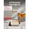 АКВА Комплект для пола 20м2 (5.67кг) бежевый Сделай ПОЛ купить в Санкт-Петербурге