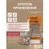 АКВА Комплект для пола 50м2 (13.9кг) бежевый Сделай ПОЛ купить в Санкт-Петербурге