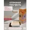 АКВА Комплект для пола 50м2 (13.9кг) бежевый Сделай ПОЛ купить в Санкт-Петербурге