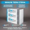 KNAUF Therm® СТЕНА (ППС 10) 100мм, 6 плит, 7.2м2, 1000х1200мм, 0.72м3 купить в Санкт-Петербурге