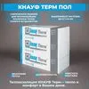 KNAUF Therm® ПОЛ (ППС 20) 100мм, 6 плит, 7.2м2, 1000х1200мм, 0.72м3 купить в Санкт-Петербурге