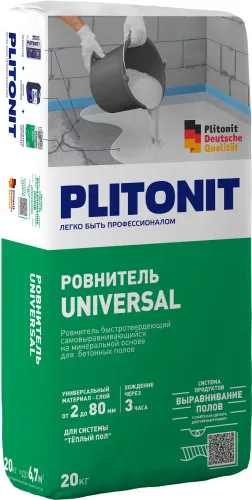 PLITONIT Universal -20 ровнитель быстротвердеющий, самовыравнивающийся, для грубого и финишного выравнивания купить в Санкт-Петербурге