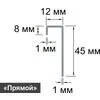 Соединительный профиль, 3000 мм купить в Санкт-Петербурге